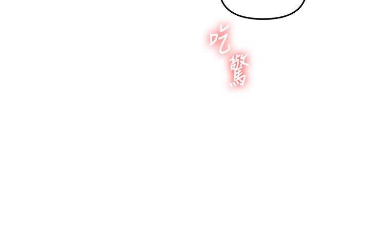 [Manhwa] Play with the senior sister Plot, female student#[179P]-130