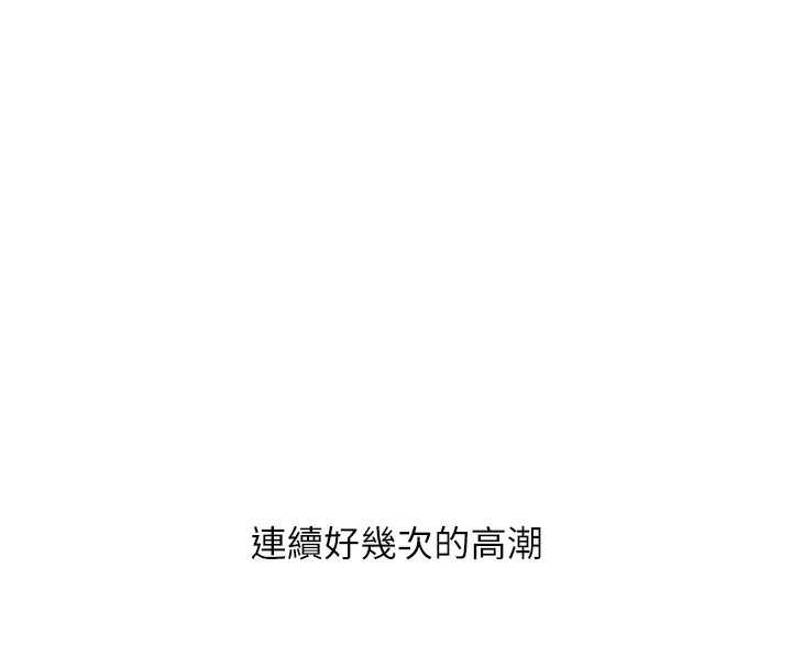 [Manhwa] Play with the senior sister Plot, female student#[179P]-138