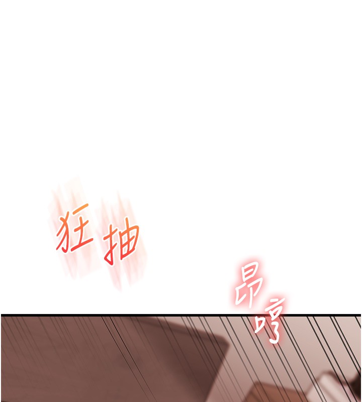 [Manhwa] Play with the senior sister Plot, female student#[179P]-147