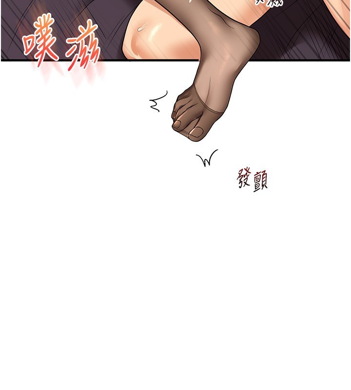 [Manhwa] Play with the senior sister Plot, female student#[179P]-152