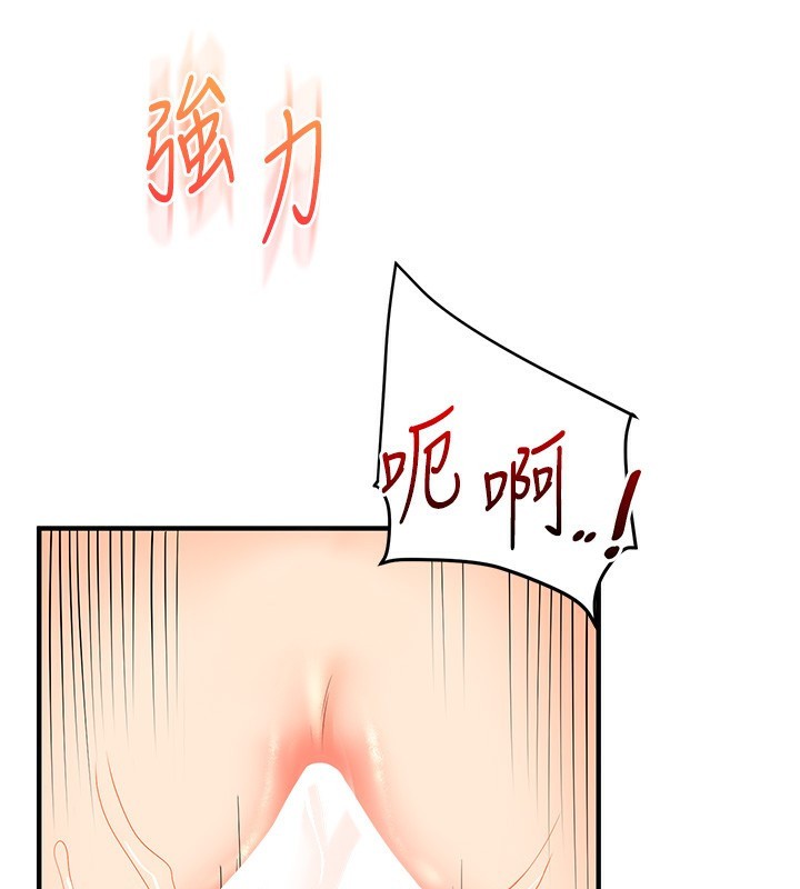 [Manhwa] Play with the senior sister Plot, female student#[179P]-153