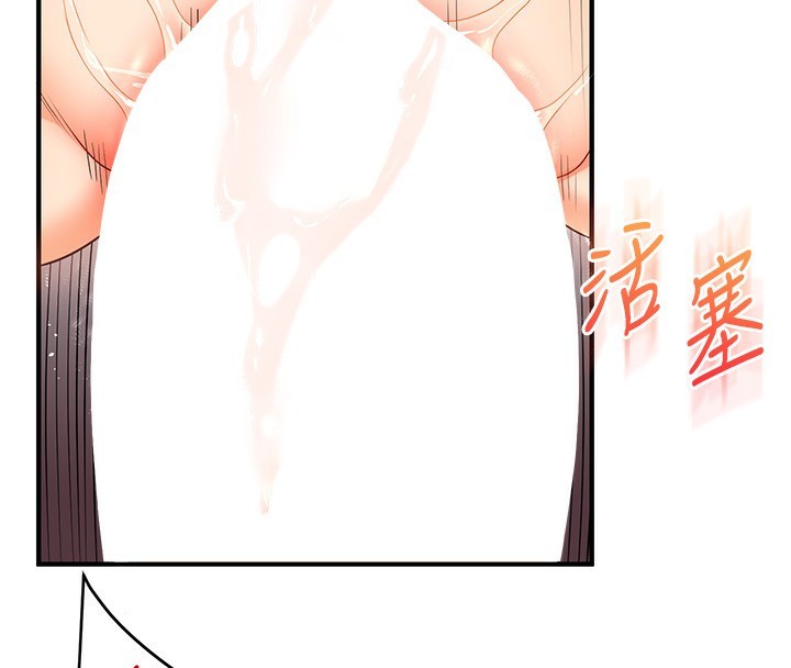[Manhwa] Play with the senior sister Plot, female student#[179P]-154