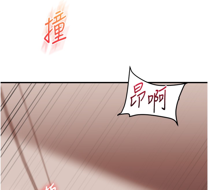 [Manhwa] Play with the senior sister Plot, female student#[179P]-158
