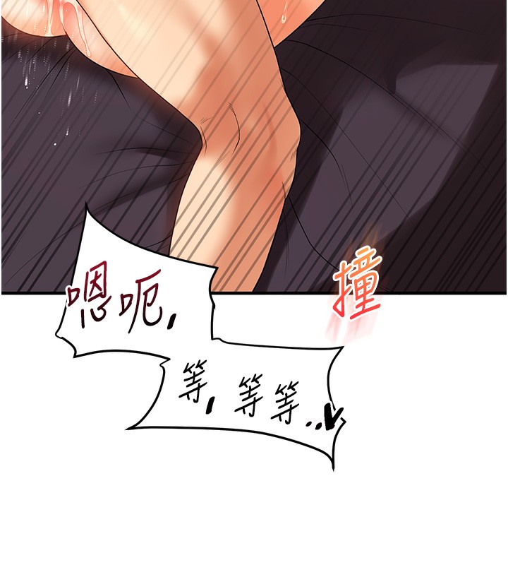 [Manhwa] Play with the senior sister Plot, female student#[179P]-160
