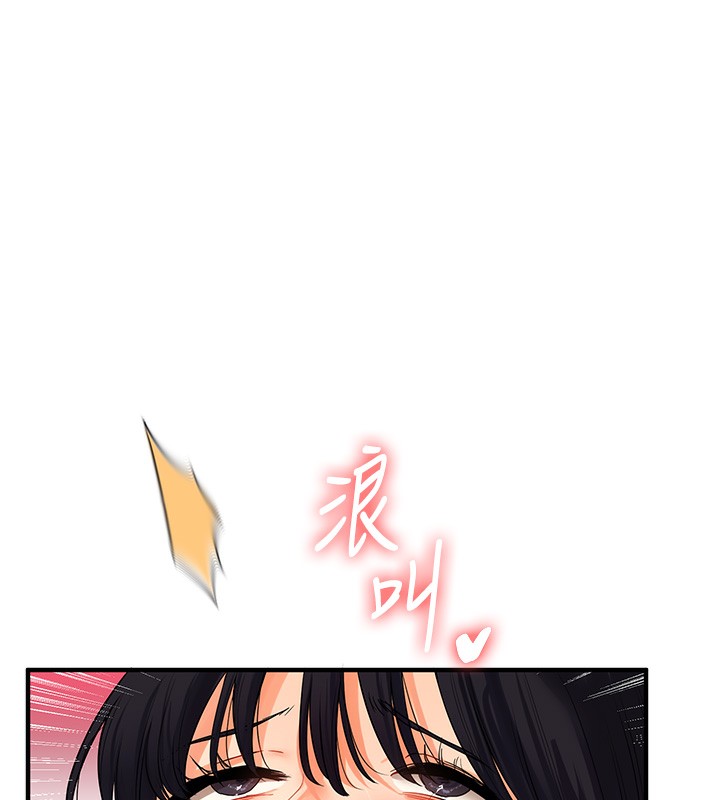 [Manhwa] Play with the senior sister Plot, female student#[179P]-161