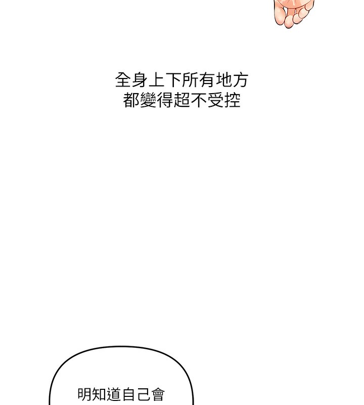 [Manhwa] Play with the senior sister Plot, female student#[179P]-165