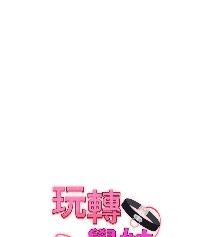 [Manhwa] Play with the senior sister Plot, female student#[179P]-17