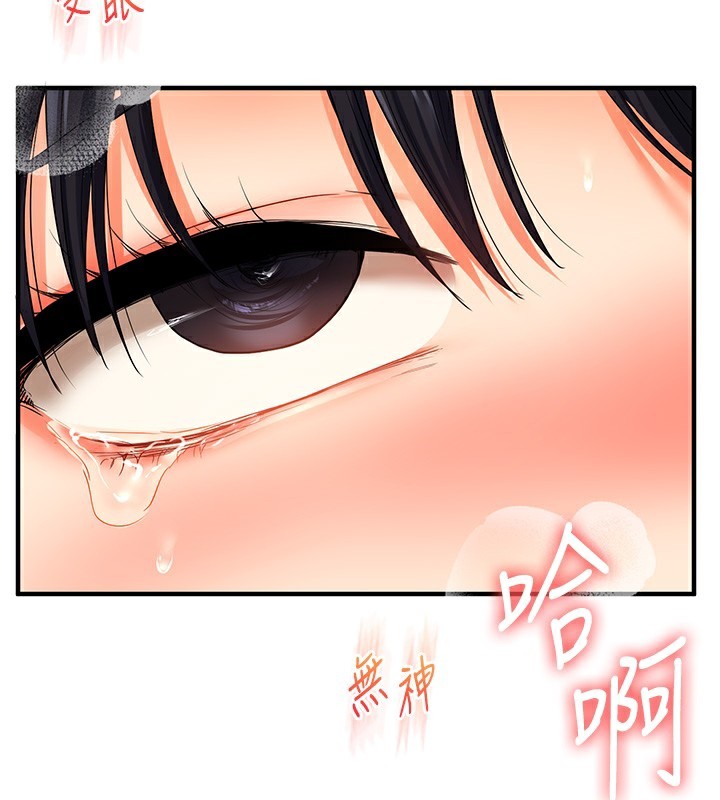 [Manhwa] Play with the senior sister Plot, female student#[179P]-174