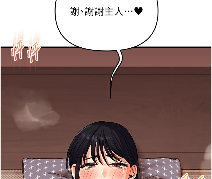 [Manhwa] Play with the senior sister Plot, female student#[179P]-176