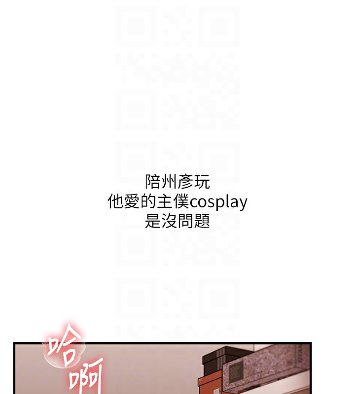 [Manhwa] Play with the senior sister Plot, female student#[179P]-19