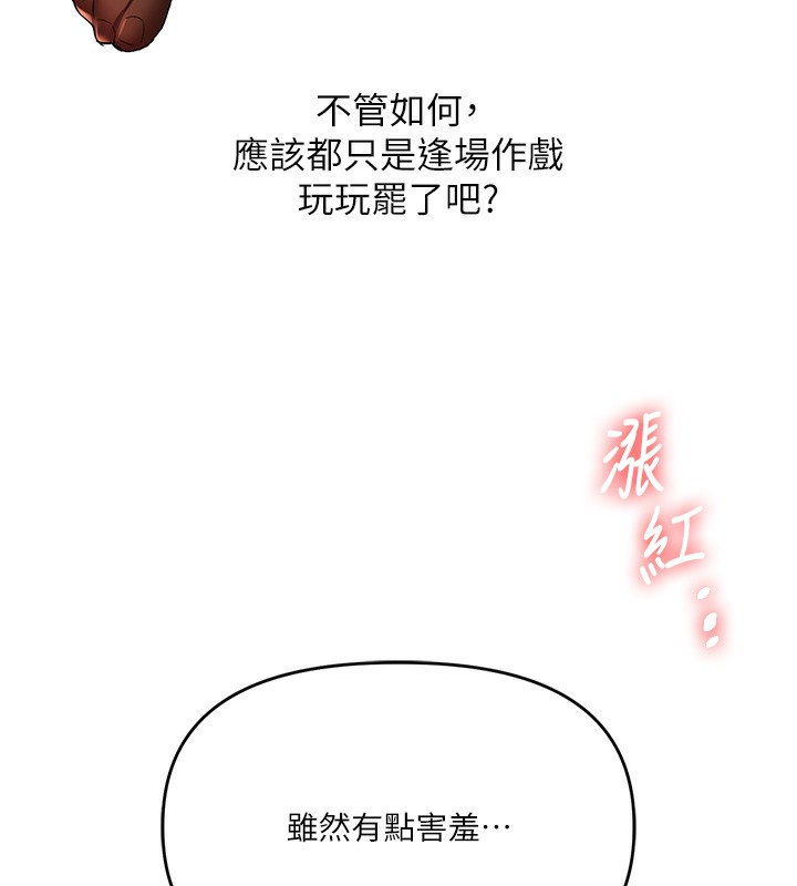 [Manhwa] Play with the senior sister Plot, female student#[179P]-24