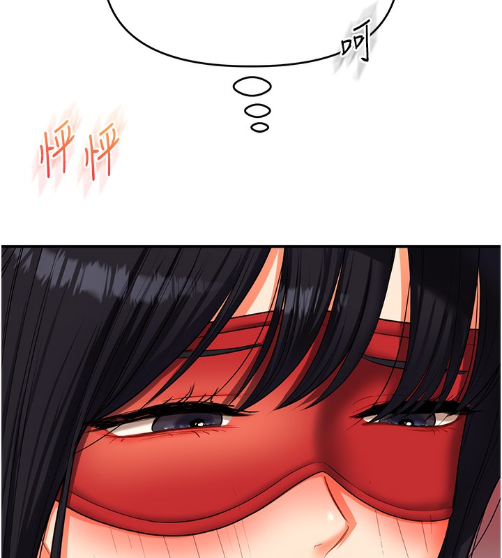 [Manhwa] Play with the senior sister Plot, female student#[179P]-25
