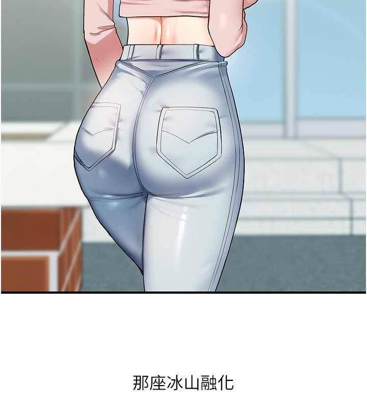 [Manhwa] Play with the senior sister Plot, female student#[179P]-29