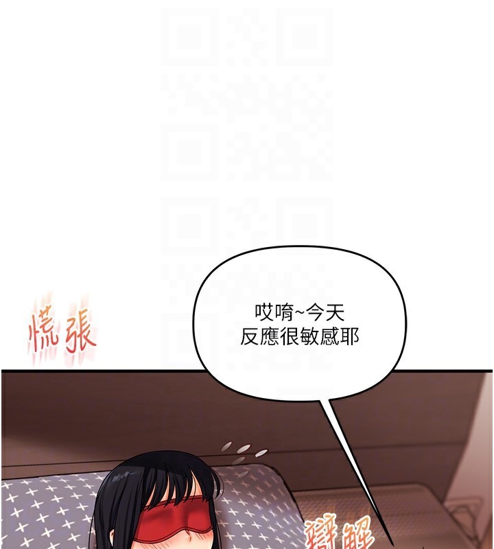 [Manhwa] Play with the senior sister Plot, female student#[179P]-32