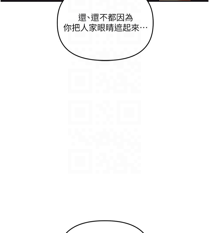 [Manhwa] Play with the senior sister Plot, female student#[179P]-34