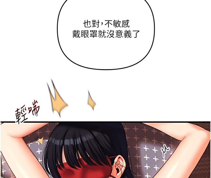 [Manhwa] Play with the senior sister Plot, female student#[179P]-35