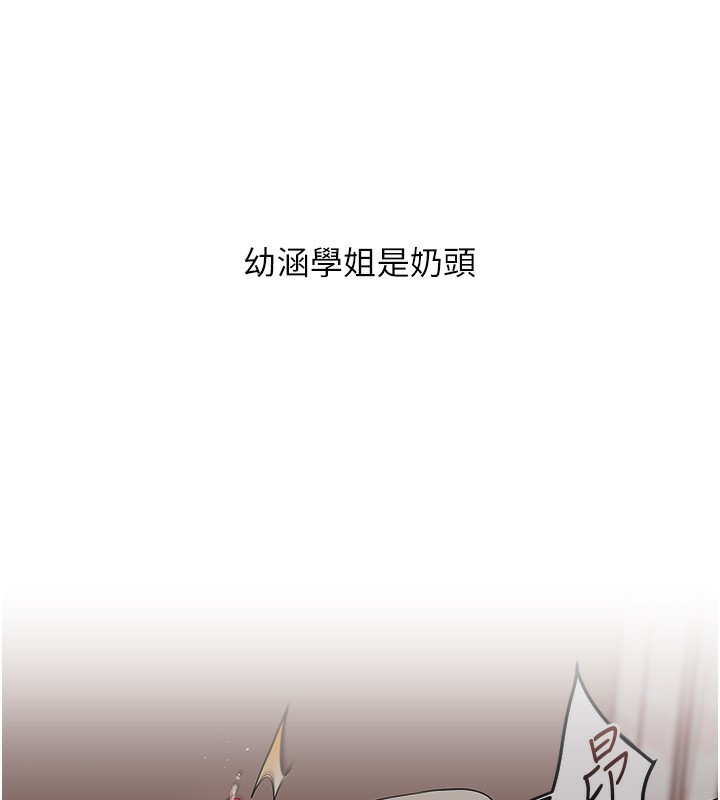 [Manhwa] Play with the senior sister Plot, female student#[179P]-38