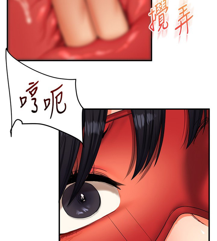 [Manhwa] Play with the senior sister Plot, female student#[179P]-45