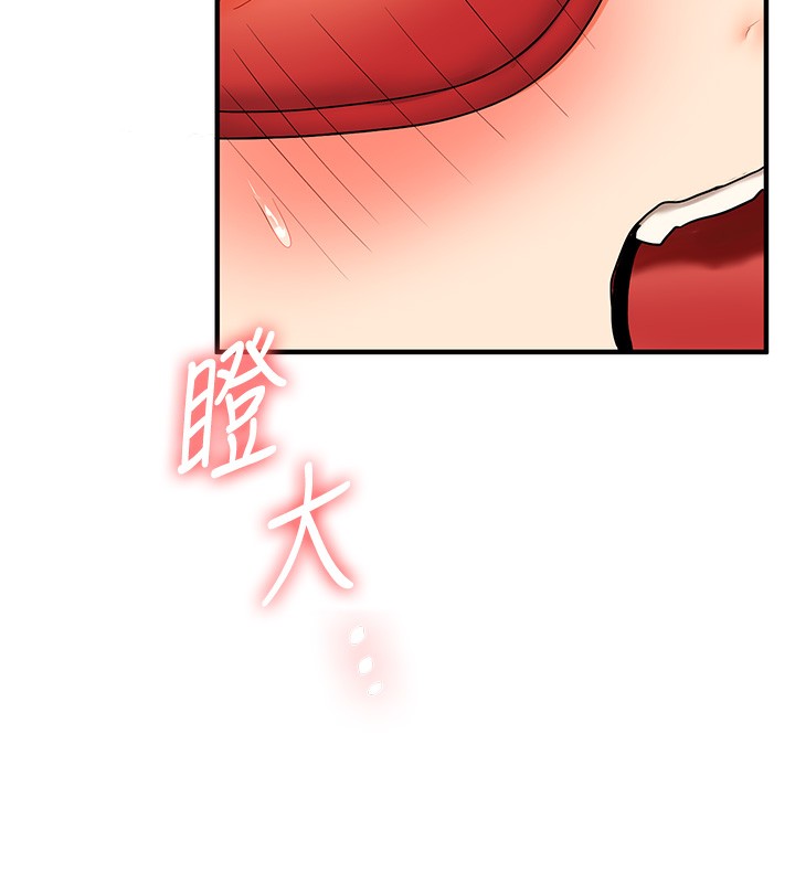 [Manhwa] Play with the senior sister Plot, female student#[179P]-46