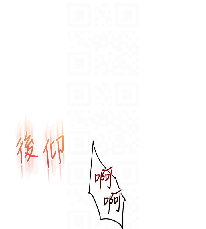 [Manhwa] Play with the senior sister Plot, female student#[179P]-47