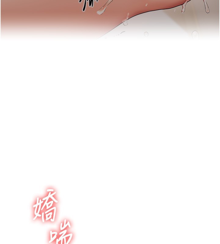 [Manhwa] Play with the senior sister Plot, female student#[179P]-52