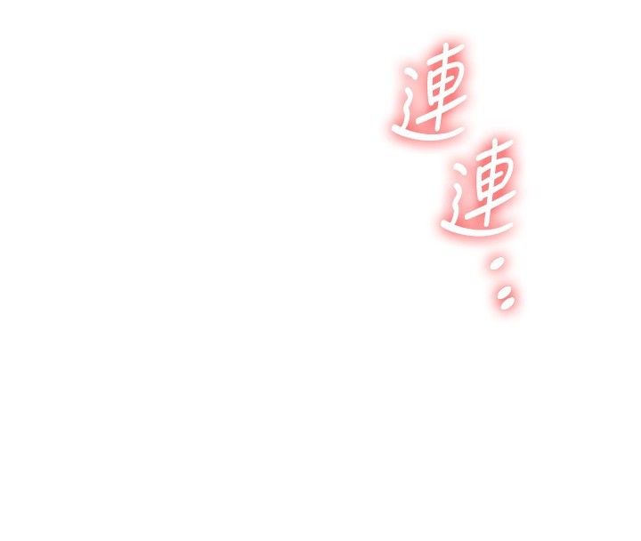 [Manhwa] Play with the senior sister Plot, female student#[179P]-54