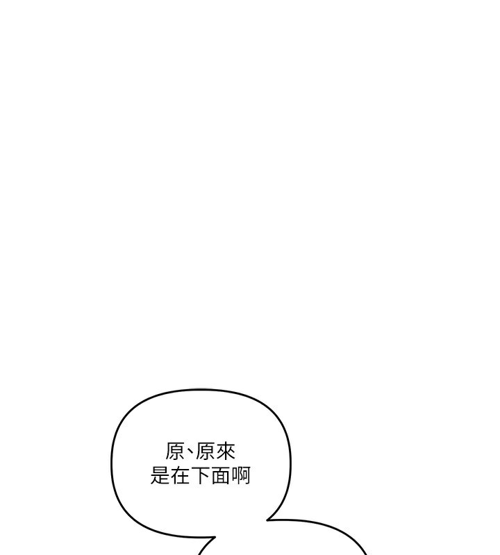 [Manhwa] Play with the senior sister Plot, female student#[179P]-57
