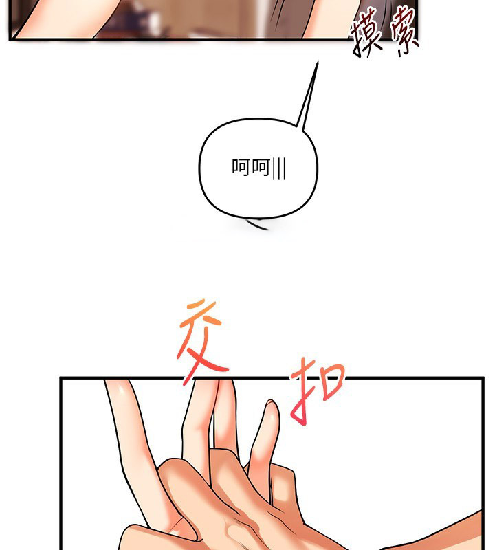 [Manhwa] Play with the senior sister Plot, female student#[179P]-59