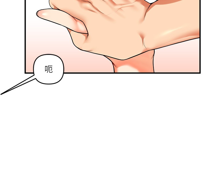 [Manhwa] Play with the senior sister Plot, female student#[179P]-60