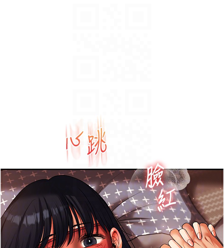 [Manhwa] Play with the senior sister Plot, female student#[179P]-61