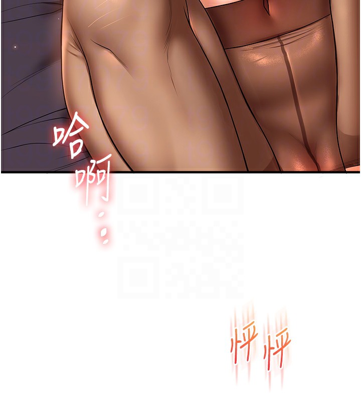 [Manhwa] Play with the senior sister Plot, female student#[179P]-63