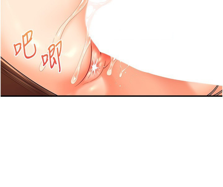 [Manhwa] Play with the senior sister Plot, female student#[179P]-74