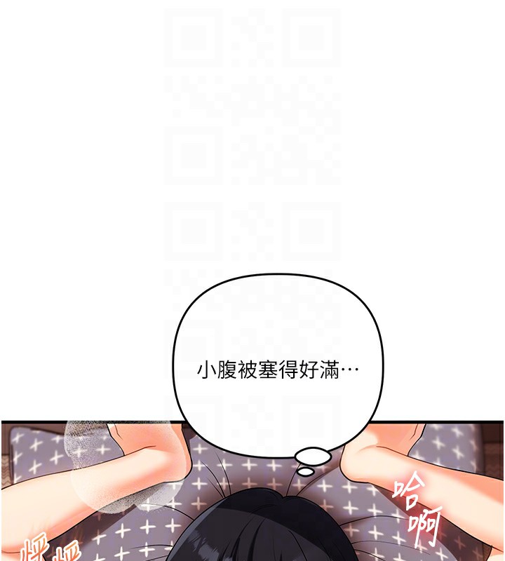 [Manhwa] Play with the senior sister Plot, female student#[179P]-75