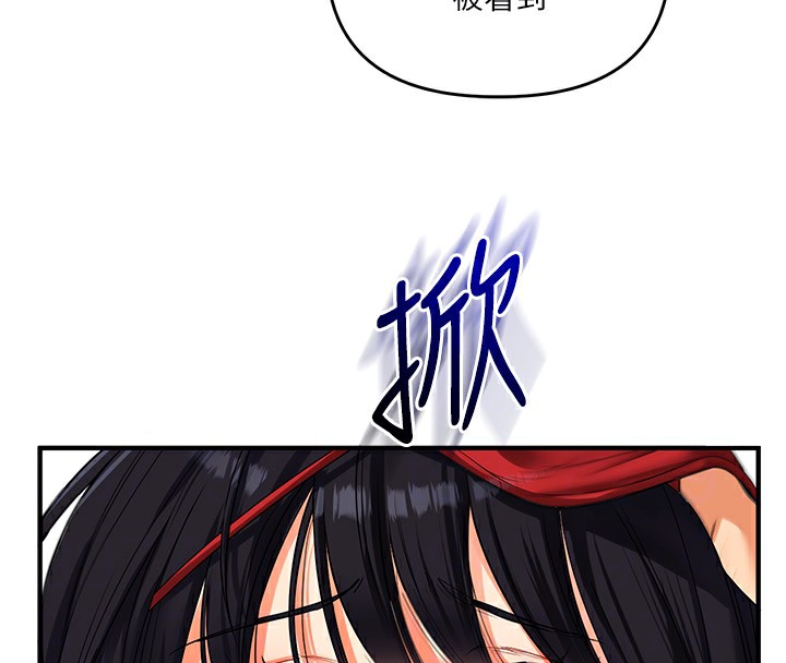 [Manhwa] Play with the senior sister Plot, female student#[179P]-78