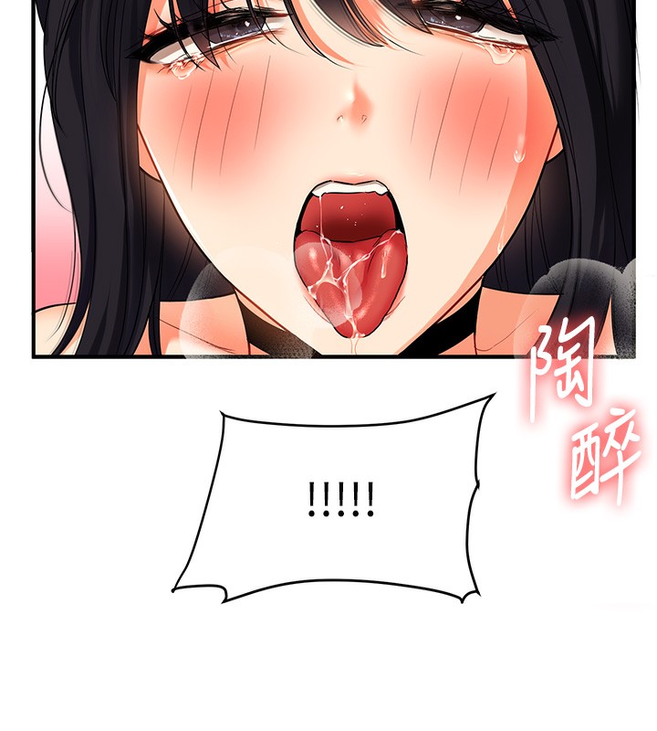 [Manhwa] Play with the senior sister Plot, female student#[179P]-79