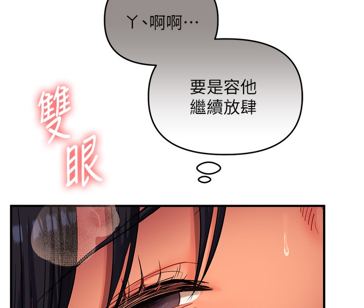 [Manhwa] Play with the senior sister Plot, female student#[179P]-8