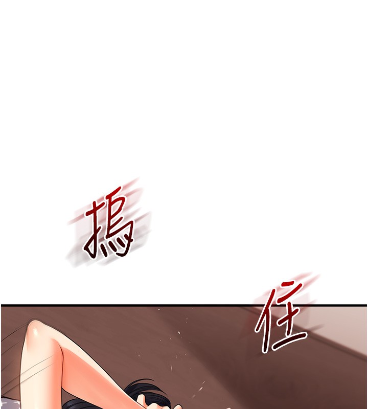 [Manhwa] Play with the senior sister Plot, female student#[179P]-80