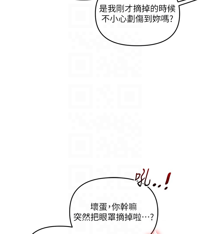 [Manhwa] Play with the senior sister Plot, female student#[179P]-83
