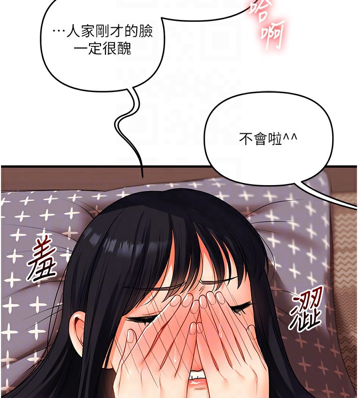 [Manhwa] Play with the senior sister Plot, female student#[179P]-84