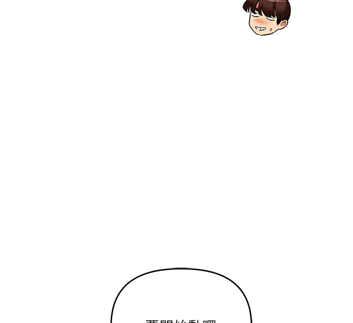 [Manhwa] Play with the senior sister Plot, female student#[179P]-86