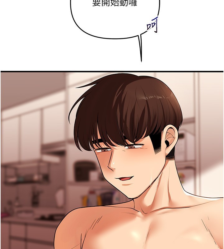 [Manhwa] Play with the senior sister Plot, female student#[179P]-87