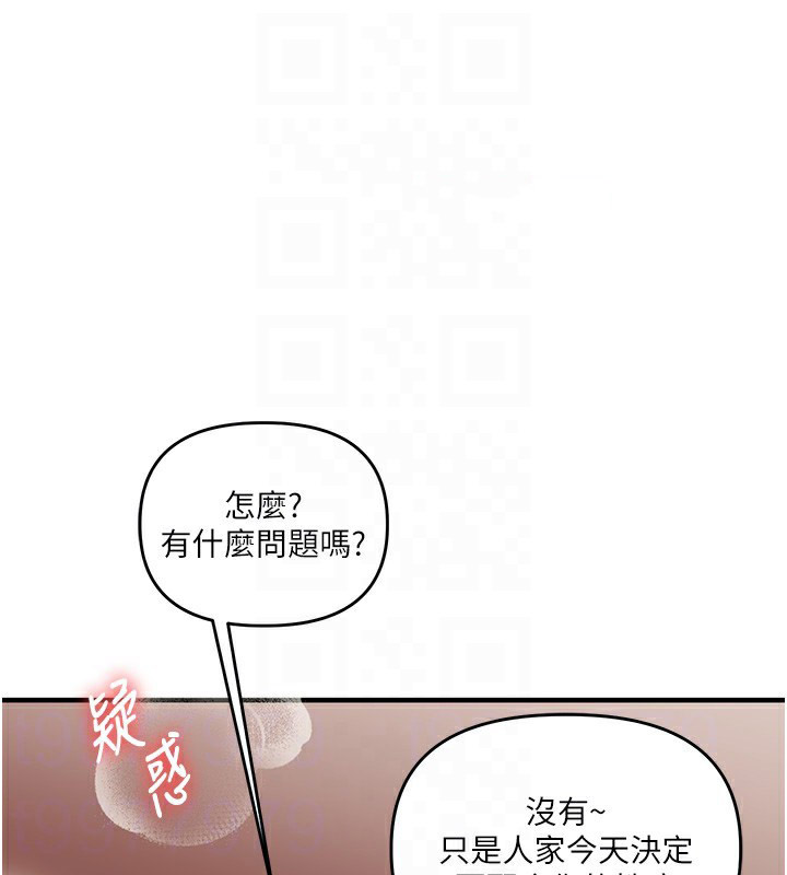 [Manhwa] Play with the senior sister Plot, female student#[179P]-89