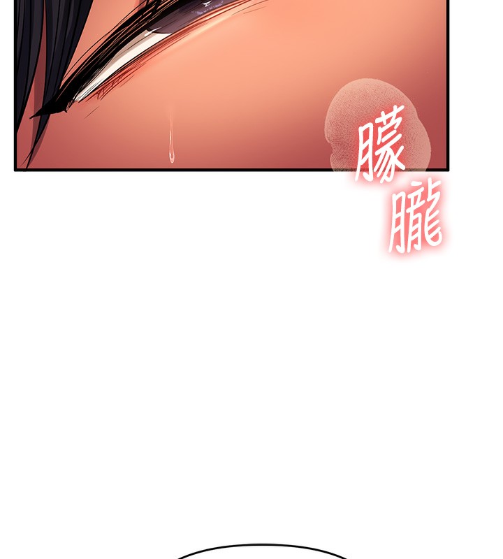 [Manhwa] Play with the senior sister Plot, female student#[179P]-9