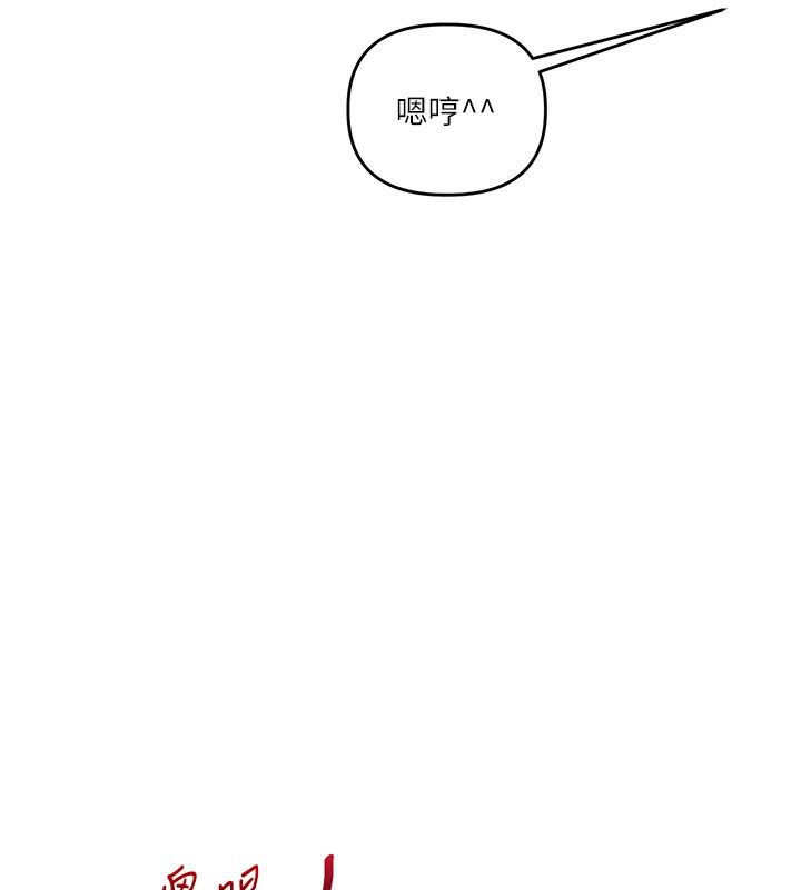 [Manhwa] Play with the senior sister Plot, female student#[179P]-94