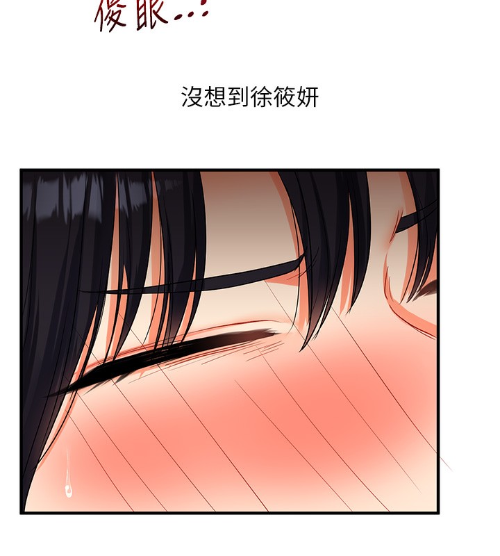 [Manhwa] Play with the senior sister Plot, female student#[179P]-95