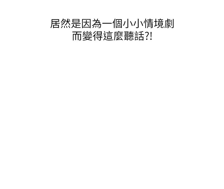 [Manhwa] Play with the senior sister Plot, female student#[179P]-96