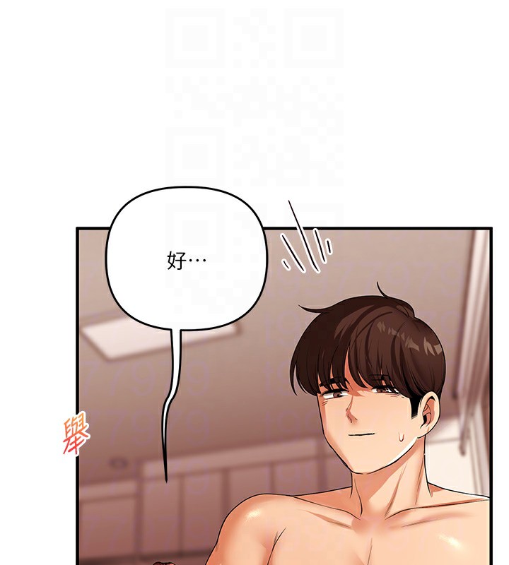 [Manhwa] Play with the senior sister Plot, female student#[179P]-97
