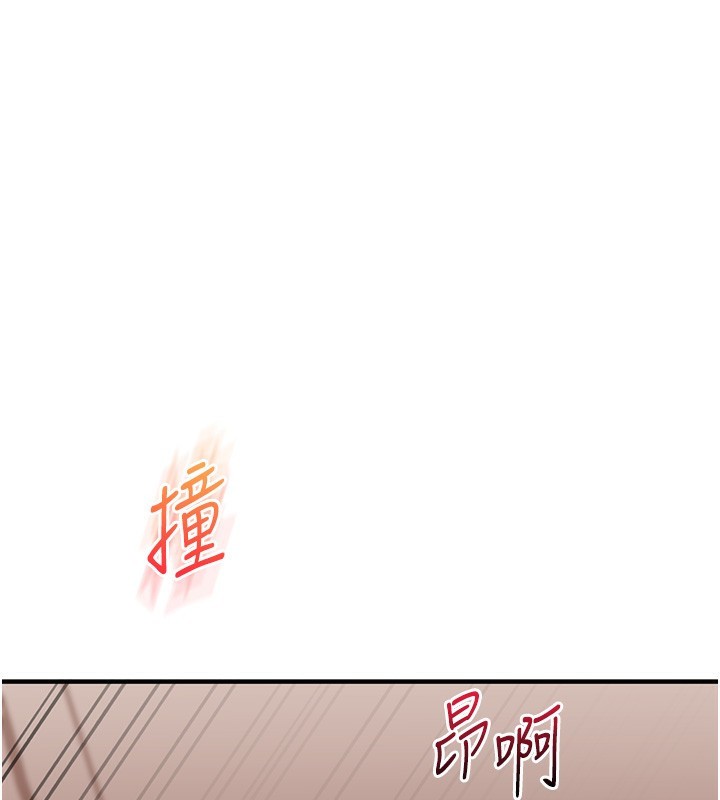 [Manhwa] Play with the senior sister Plot, female student#[178P]-1