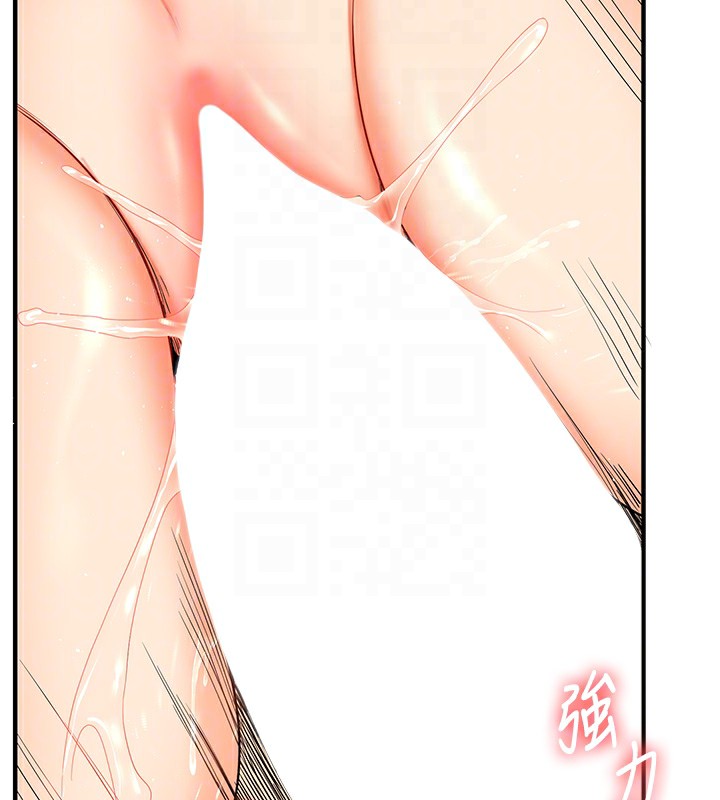 [Manhwa] Play with the senior sister Plot, female student#[178P]-100