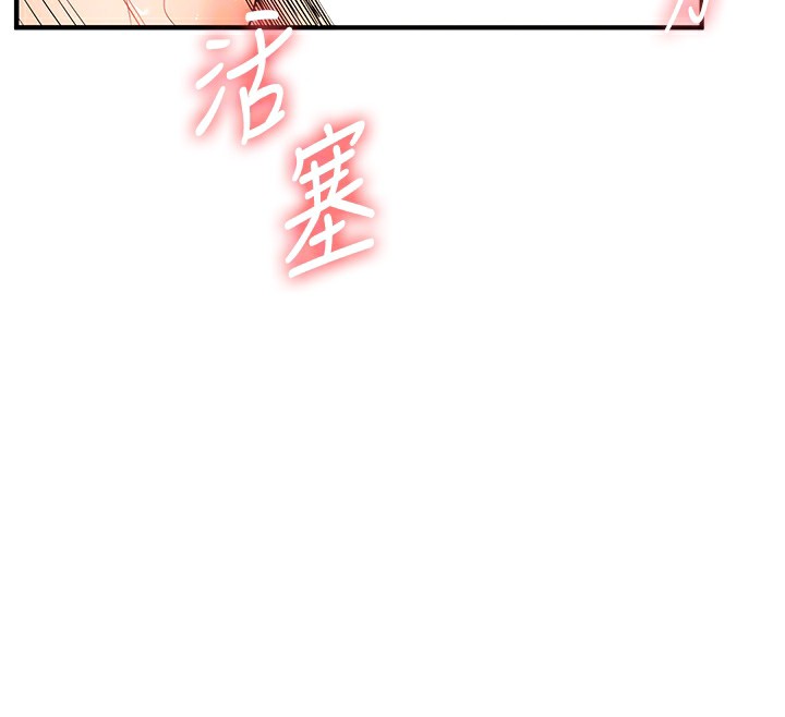 [Manhwa] Play with the senior sister Plot, female student#[178P]-101